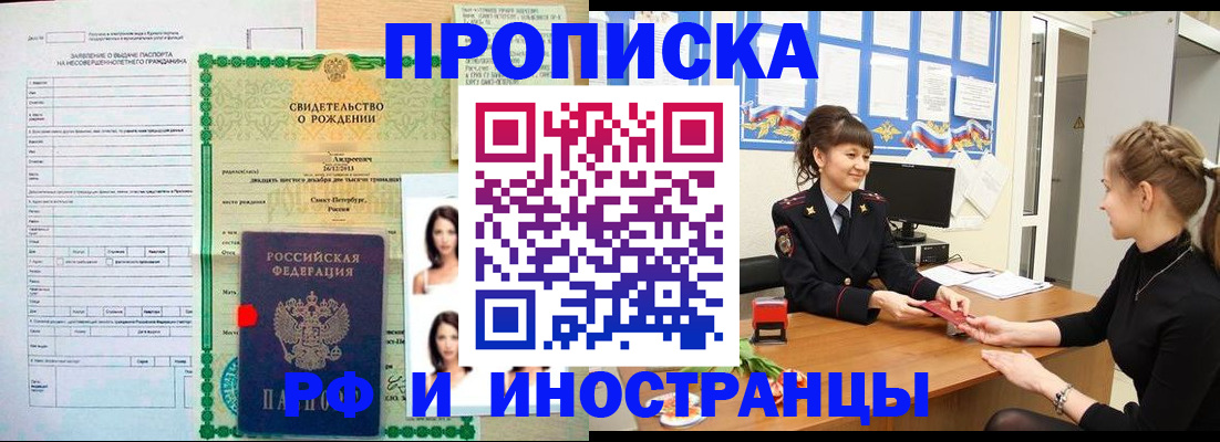 временная регистрация госуслуги в Камешково